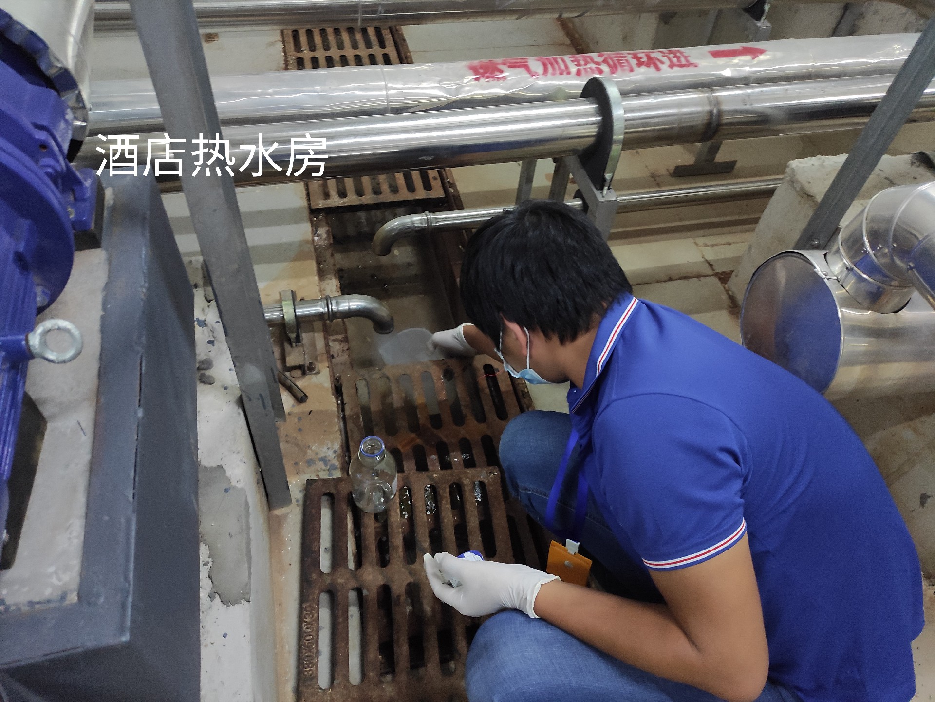 水質(zhì)檢測 水質(zhì)檢測